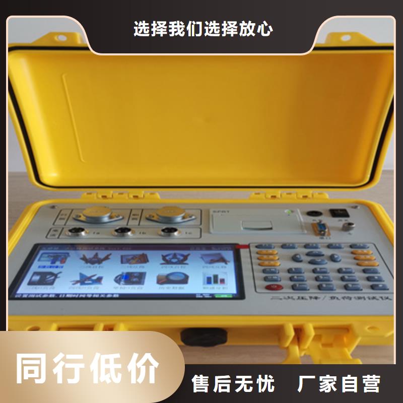 【二次壓降負載測試儀蓄電池測試儀現貨直發】
