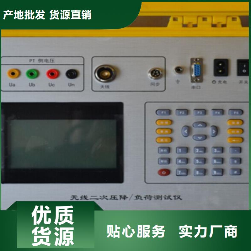 二次壓降負載測試儀回路電阻測試儀支持非標定制