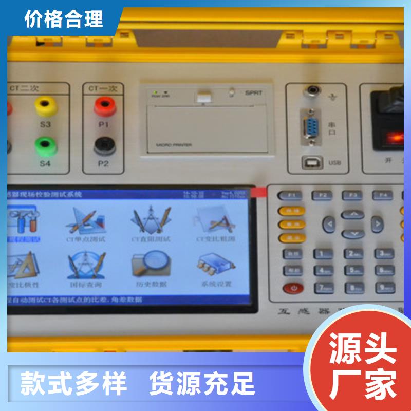 二次壓降負(fù)載測(cè)試儀,TH-0301交直流儀表校驗(yàn)裝置訂購(gòu)