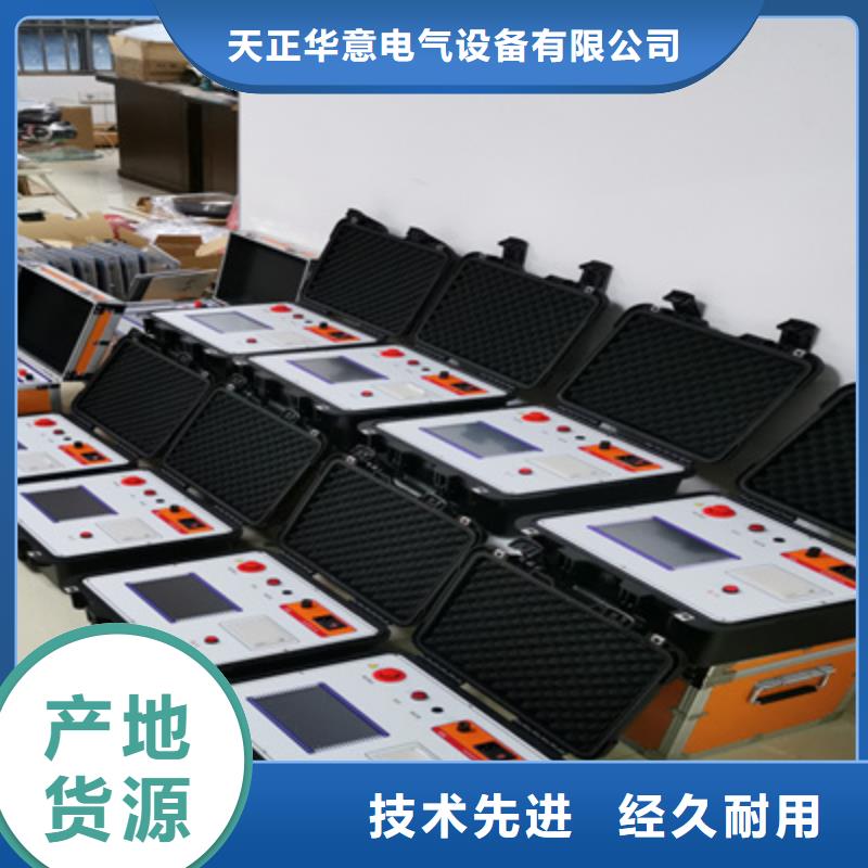二次壓降負(fù)載測試儀-手持式光數(shù)字測試儀嚴(yán)格把控每一處細(xì)節(jié)