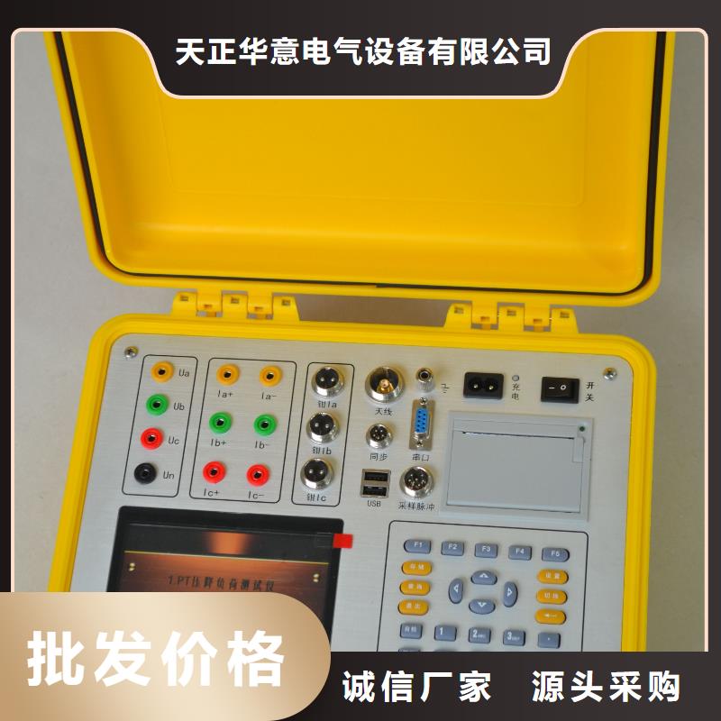 二次壓降負載測試儀,TH-0301交直流儀表校驗裝置訂購