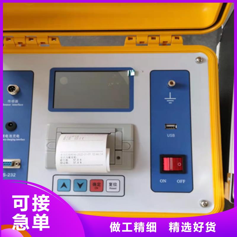 隔離開關觸指壓力測試儀高壓開關特性測試儀校準裝置當地廠家值得信賴
