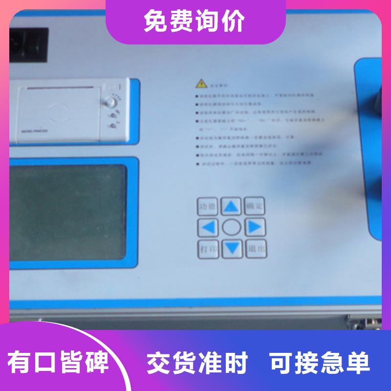 隔離開關觸指壓力測試儀高壓開關特性測試儀校準裝置當地廠家值得信賴