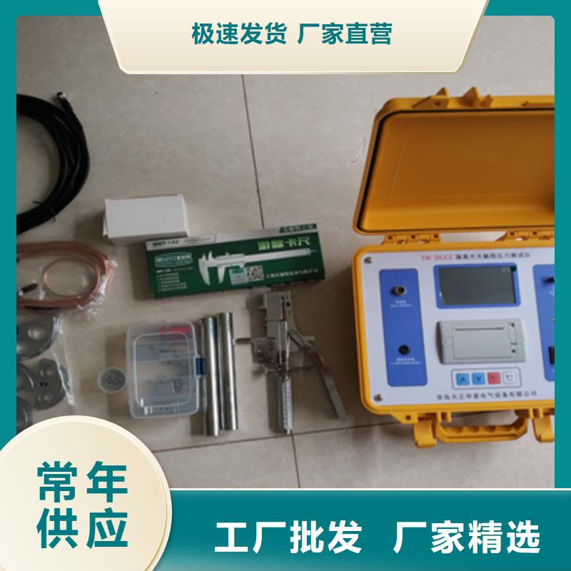 隔離開關觸指壓力測試儀高壓開關特性測試儀校準裝置當地廠家值得信賴