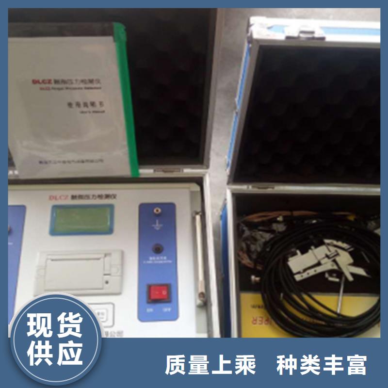 隔離開關觸指壓力測試儀高壓開關特性測試儀校準裝置當地廠家值得信賴