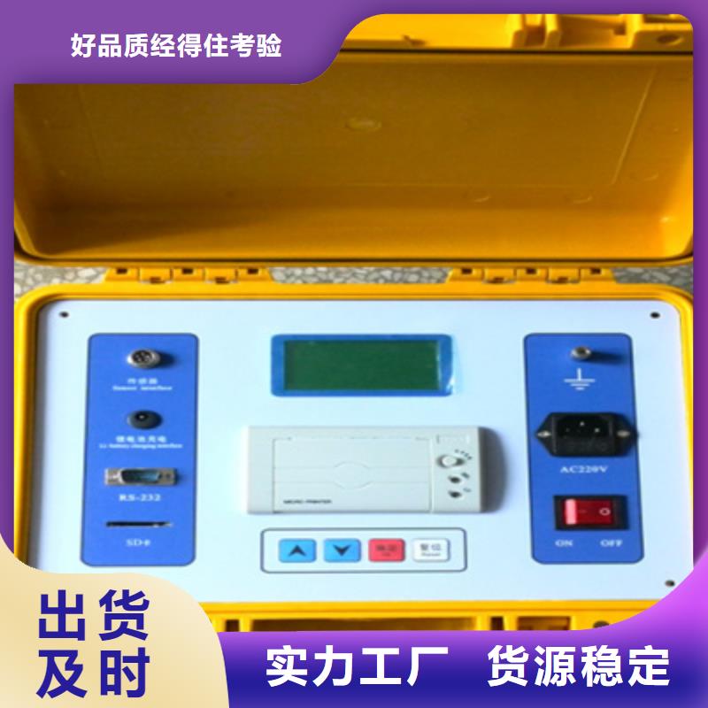 隔離開關觸指壓力測試儀高壓開關特性測試儀校準裝置當地廠家值得信賴