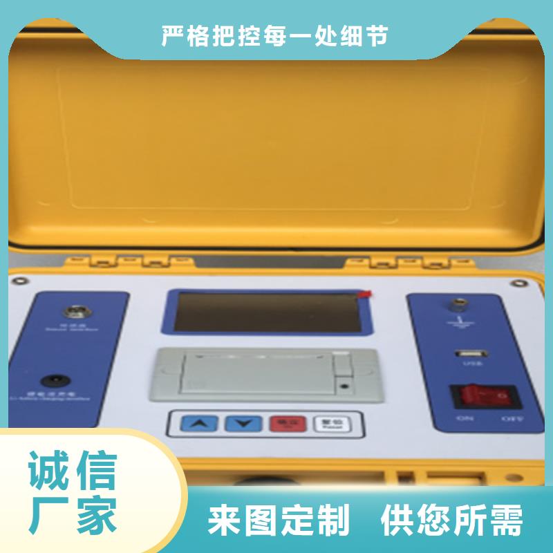 隔離開關觸指壓力測試儀高壓開關特性測試儀校準裝置當地廠家值得信賴