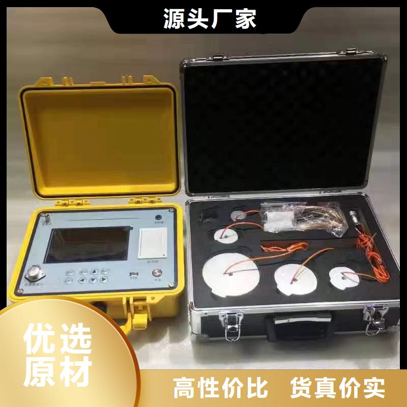 隔離開關觸指壓力測試儀高壓開關特性測試儀校準裝置當地廠家值得信賴