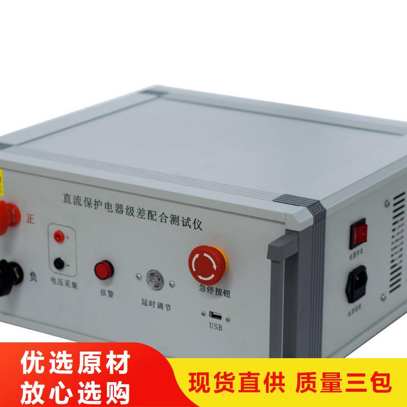 【隔離開關(guān)觸指壓力測試儀】變頻串聯(lián)諧振耐壓試驗(yàn)裝置廠家定制