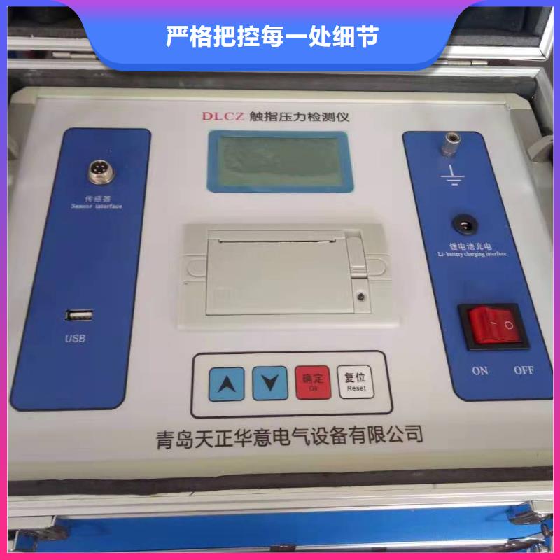 隔離開關觸指壓力測試儀高壓開關特性測試儀校準裝置當地廠家值得信賴