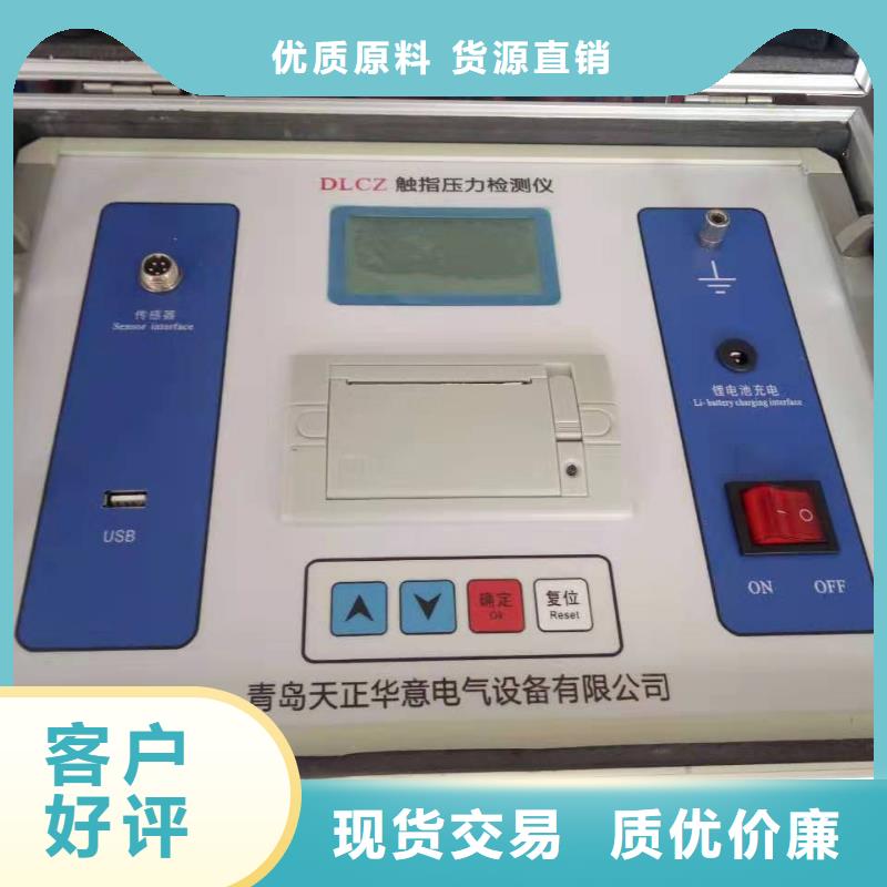 【隔離開關(guān)觸指壓力測試儀】變頻串聯(lián)諧振耐壓試驗(yàn)裝置廠家定制