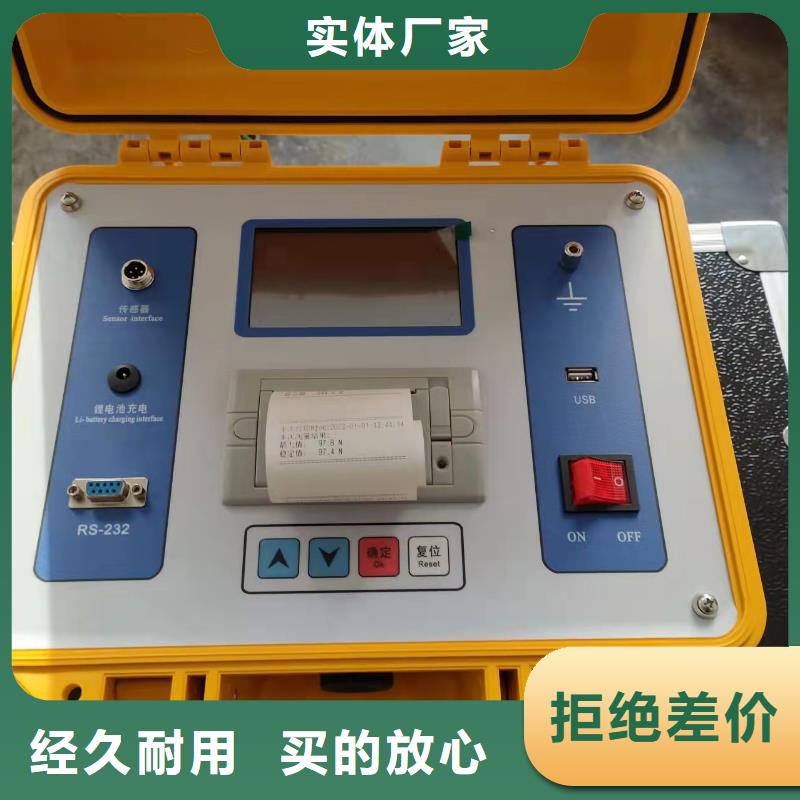 【隔離開關(guān)觸指壓力測試儀】變頻串聯(lián)諧振耐壓試驗(yàn)裝置廠家定制