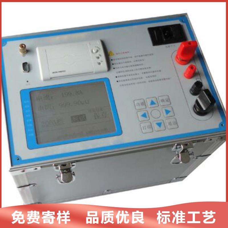 上海询价塑壳断路器瞬时长延时脱扣特性试验台可来电定制-质量可靠