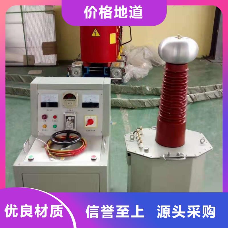 直流高壓發生器電力電氣測試儀器優良工藝