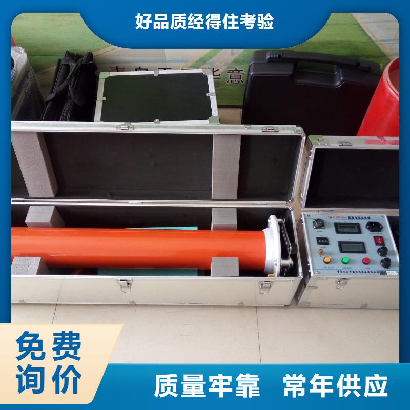 直流高壓發生器電力電氣測試儀器優良工藝