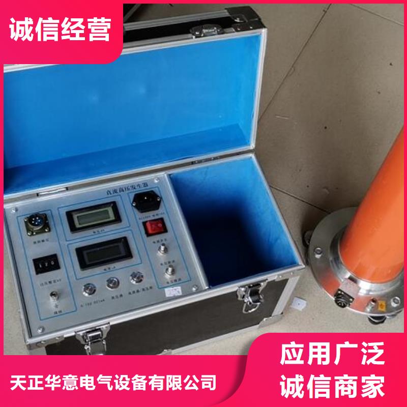 直流高壓發生器TH-ZK真空度測試儀支持大小批量采購