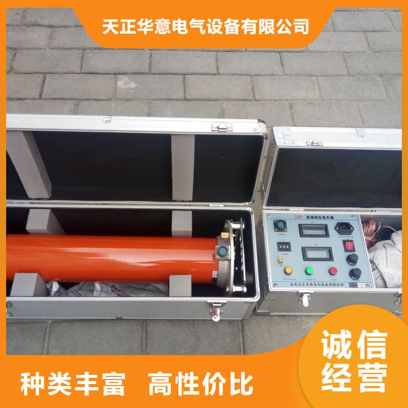 直流高壓發生器電力電氣測試儀器優良工藝