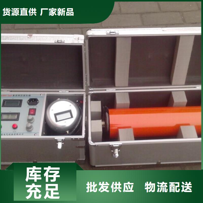 直流高壓發生器電力電氣測試儀器優良工藝