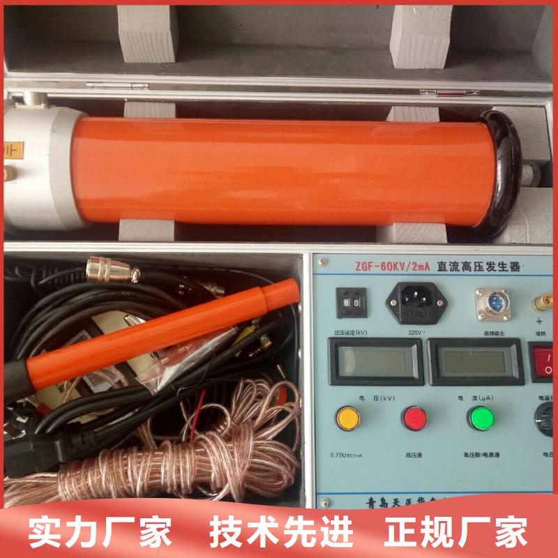 直流高壓發生器TH-ZK真空度測試儀支持大小批量采購