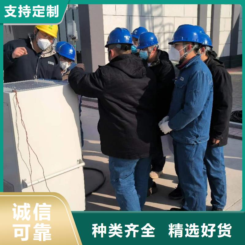 直流系統絕緣校驗儀便攜式故障錄波儀卓越品質保障