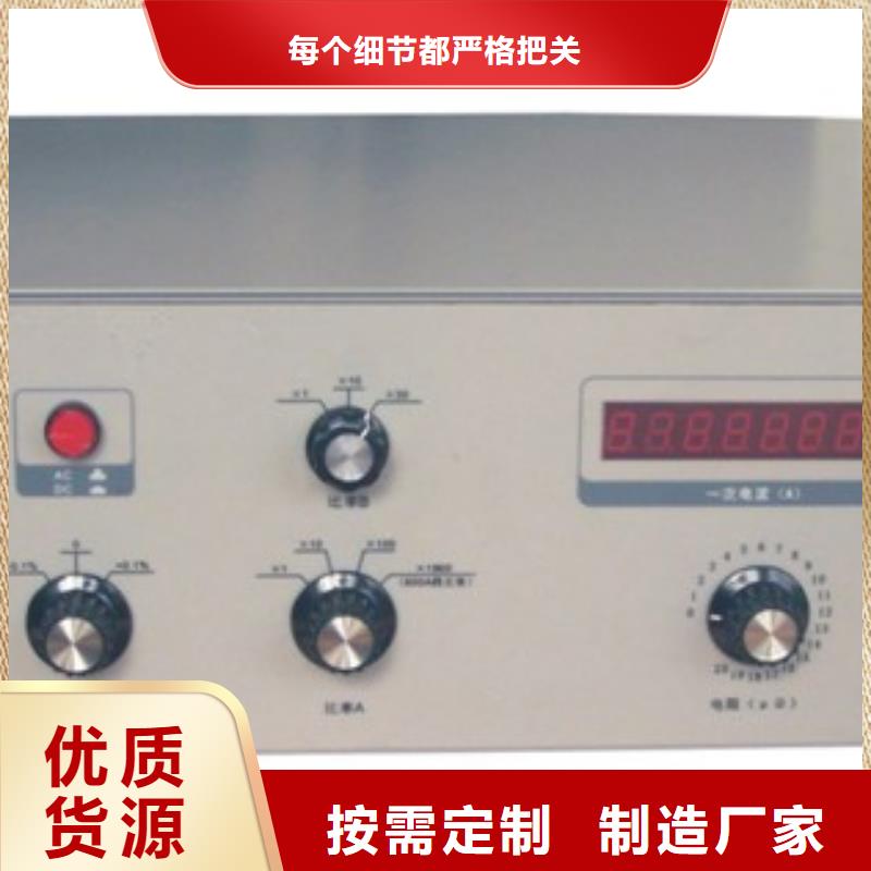 直流系統絕緣校驗儀便攜式故障錄波儀卓越品質保障