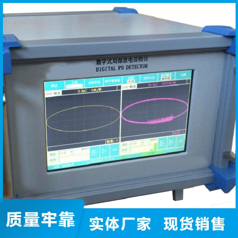 直流系统绝缘校验仪高压开关特性校准装置按需设计