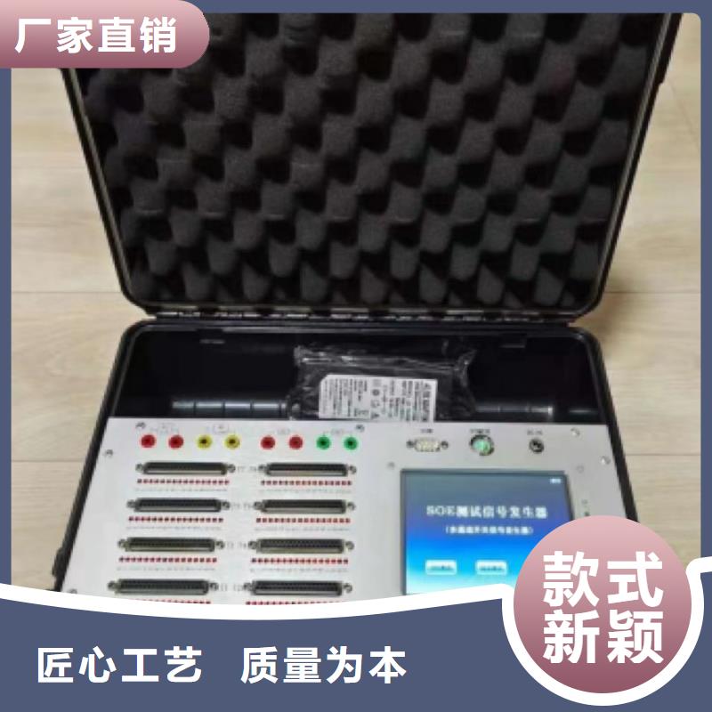 直流系統(tǒng)絕緣校驗(yàn)儀TH-ZK真空度測試儀定制不額外收費(fèi)