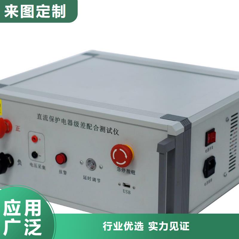 【直流系統絕緣校驗儀高壓開關特性校準裝置用心制造】