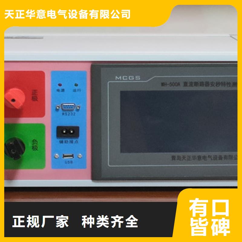 直流系統絕緣校驗儀【交流標準源相標準功率源】價格實惠工廠直供