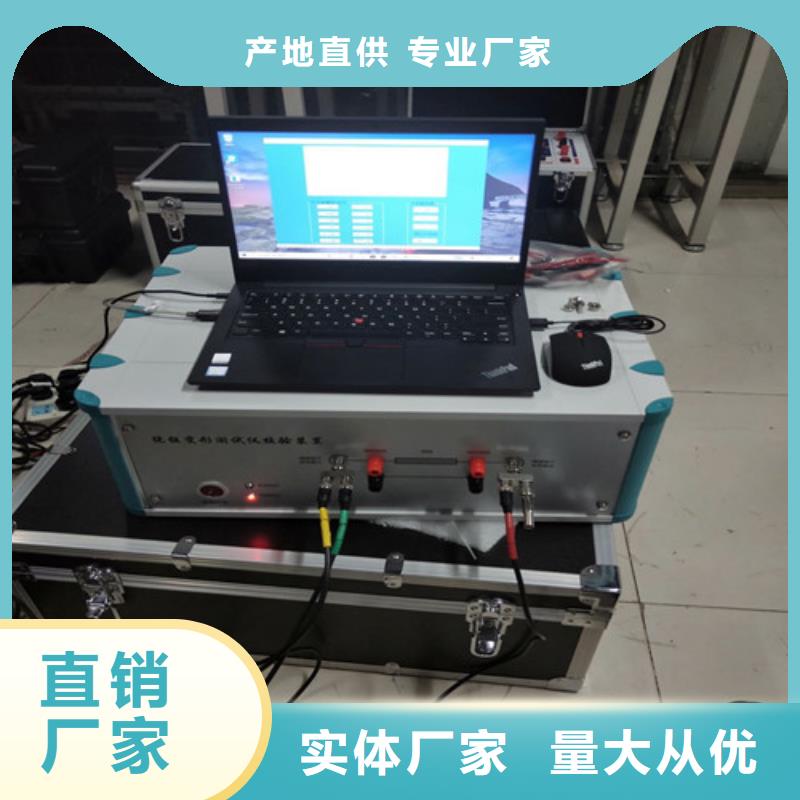 直流系統絕緣校驗儀便攜式故障錄波儀卓越品質保障