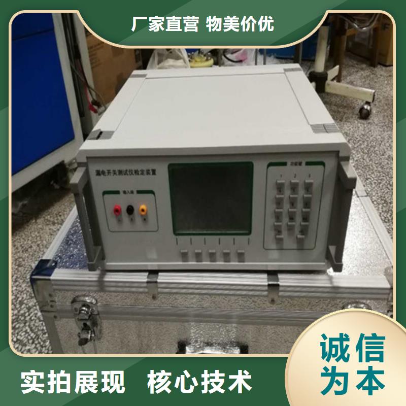 直流系統(tǒng)絕緣校驗(yàn)儀TH-ZK真空度測試儀定制不額外收費(fèi)