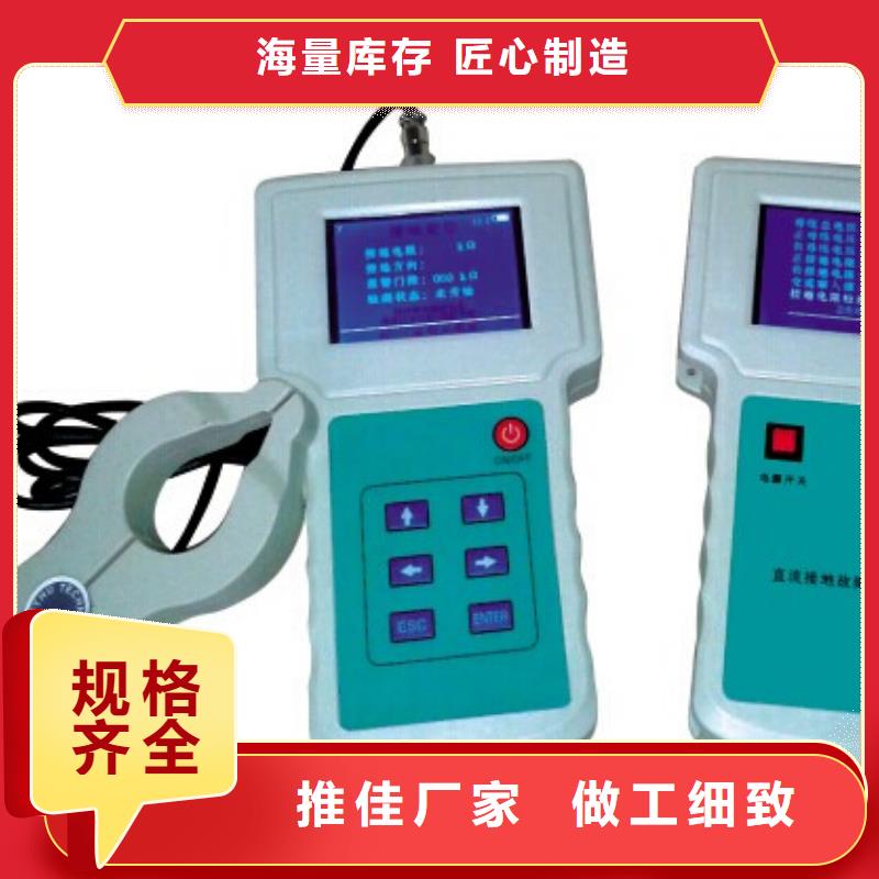 直流系統絕緣校驗儀【交流標準源相標準功率源】價格實惠工廠直供