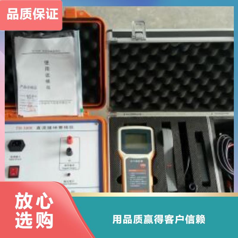 直流系統(tǒng)絕緣校驗(yàn)儀TH-ZK真空度測試儀定制不額外收費(fèi)