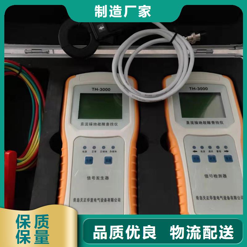 直流系統(tǒng)絕緣校驗(yàn)儀TH-ZK真空度測試儀定制不額外收費(fèi)