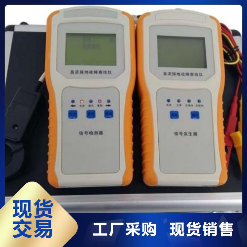 直流系統(tǒng)絕緣校驗(yàn)儀TH-ZK真空度測試儀定制不額外收費(fèi)