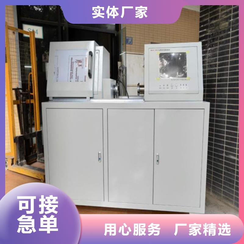 瓦斯繼電器校驗儀智能變電站光數字測試儀誠信可靠