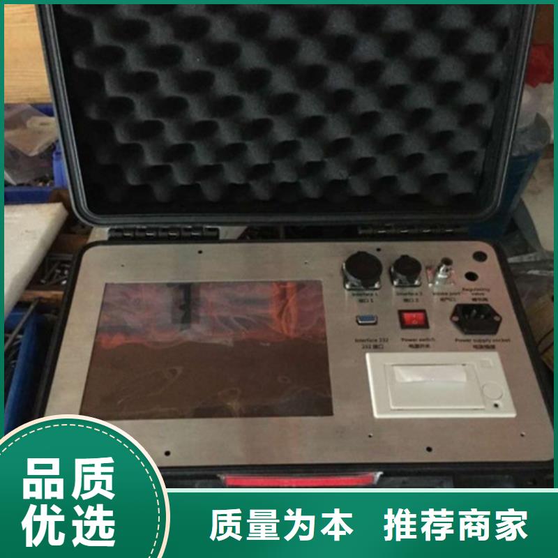 瓦斯繼電器校驗(yàn)儀錄波分析儀定金鎖價(jià)