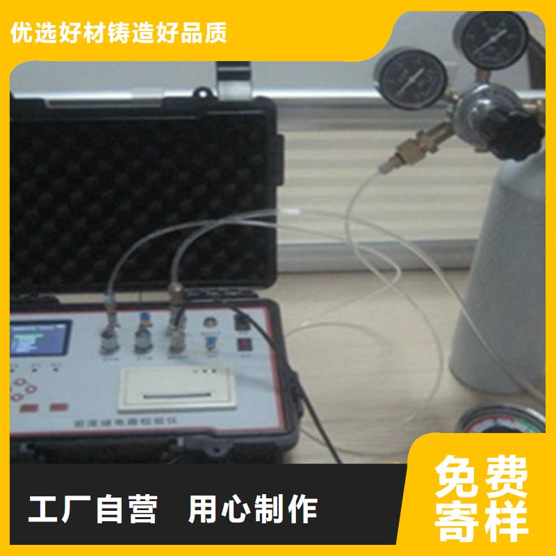 瓦斯繼電器校驗(yàn)儀錄波分析儀定金鎖價(jià)