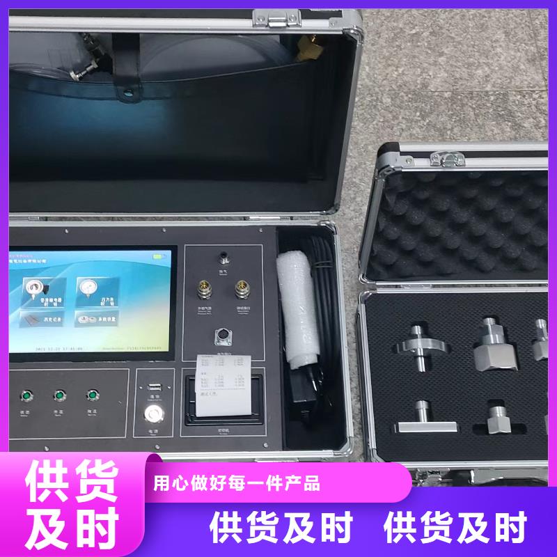 瓦斯繼電器校驗儀智能變電站光數字測試儀誠信可靠