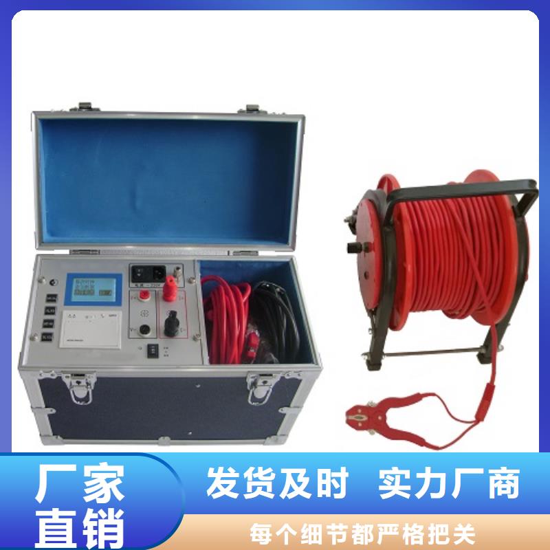 接地導(dǎo)通測(cè)試儀,變壓器直流電阻測(cè)試儀源廠定制