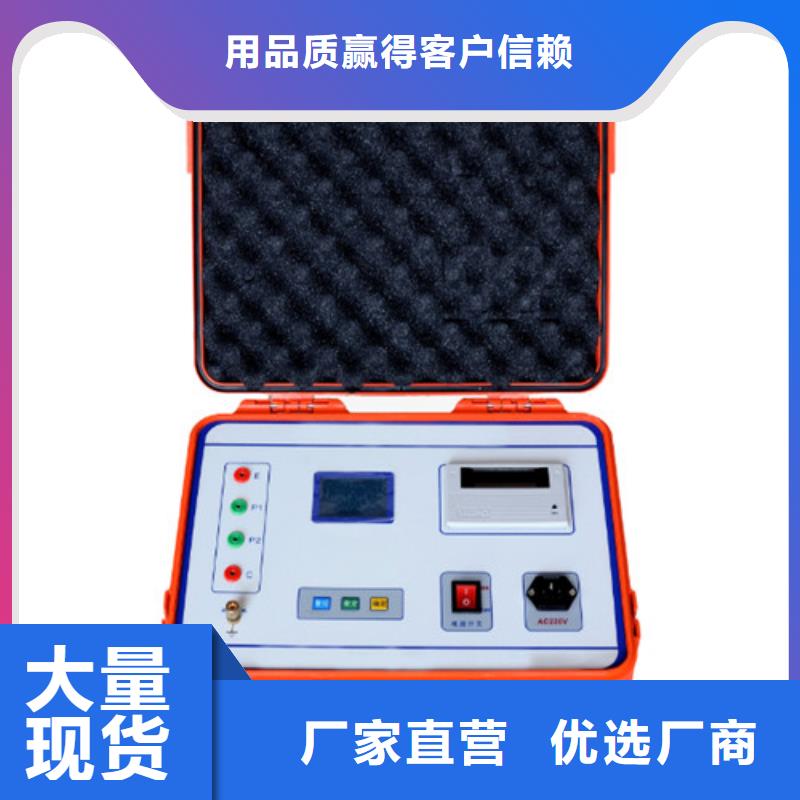 接地導(dǎo)通測(cè)試儀,變壓器直流電阻測(cè)試儀源廠定制