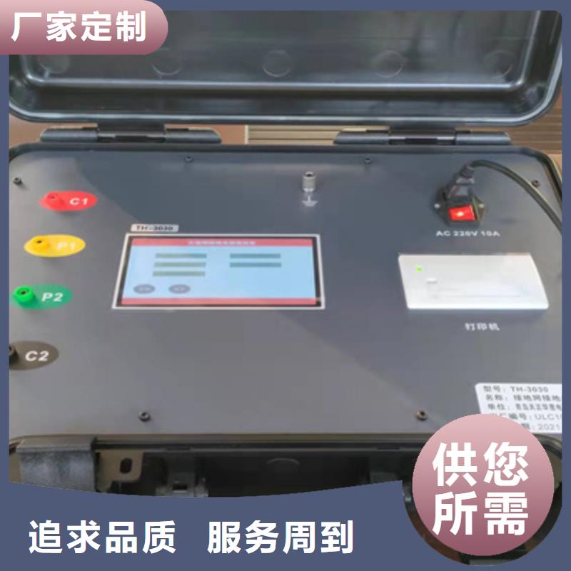 接地導(dǎo)通測(cè)試儀,變壓器直流電阻測(cè)試儀源廠定制