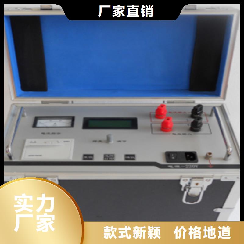 接地導(dǎo)通測(cè)試儀,變壓器直流電阻測(cè)試儀源廠定制