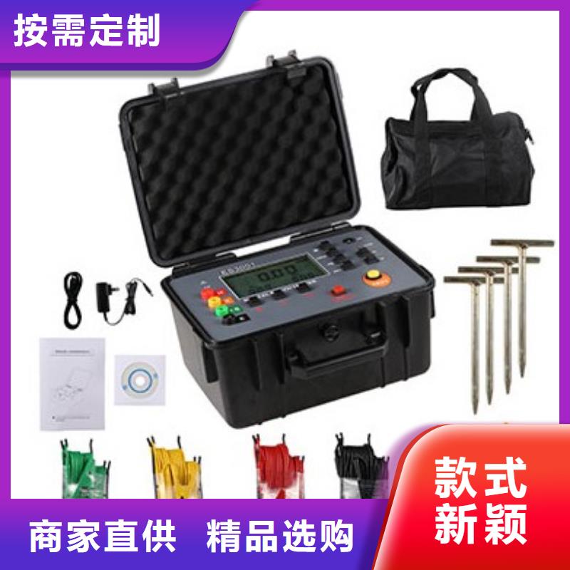 接地導通測試儀_【高壓開關特性校準裝置】貨源直供
