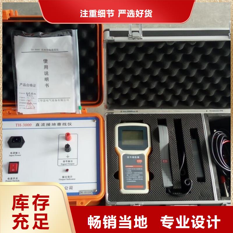 接地導通測試儀_【高壓開關特性校準裝置】貨源直供