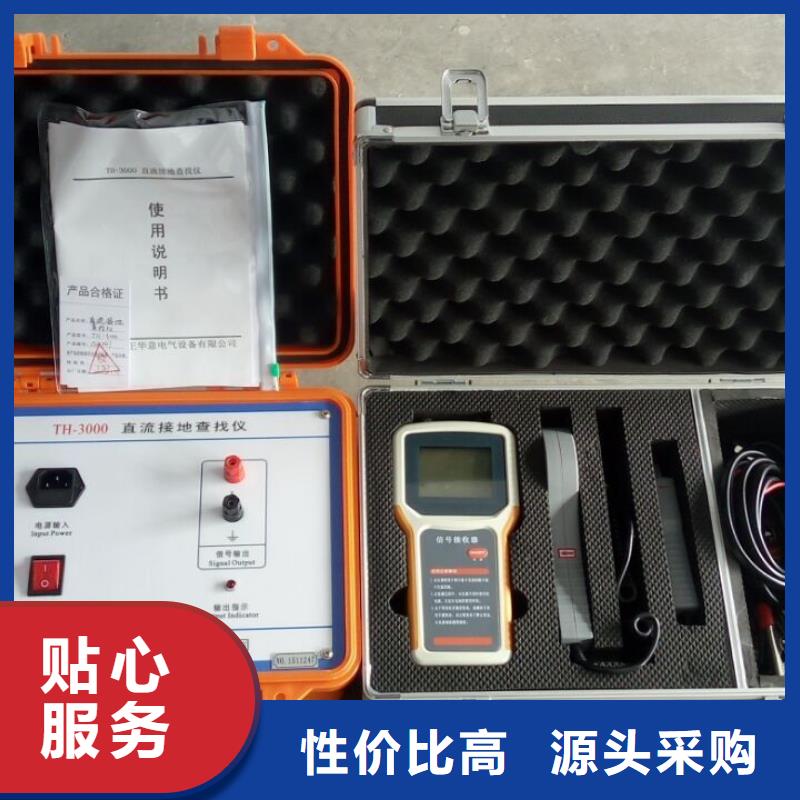 接地導(dǎo)通測(cè)試儀,變壓器直流電阻測(cè)試儀源廠定制