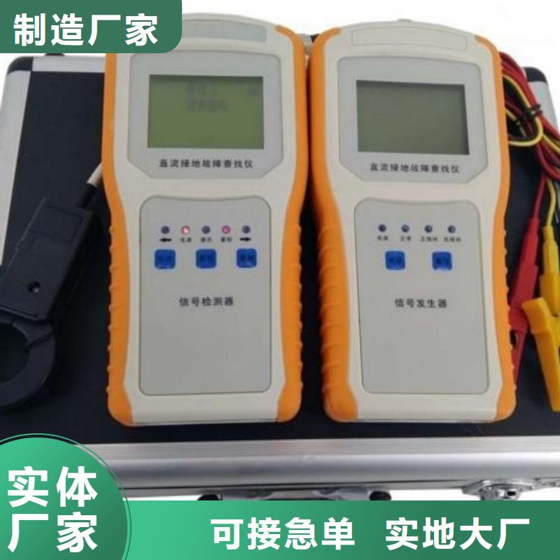 接地導(dǎo)通測(cè)試儀,變壓器直流電阻測(cè)試儀源廠定制