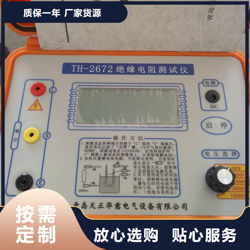 接地導(dǎo)通測(cè)試儀,變壓器直流電阻測(cè)試儀源廠定制