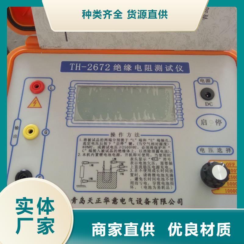 接地導(dǎo)通測(cè)試儀,變壓器直流電阻測(cè)試儀源廠定制