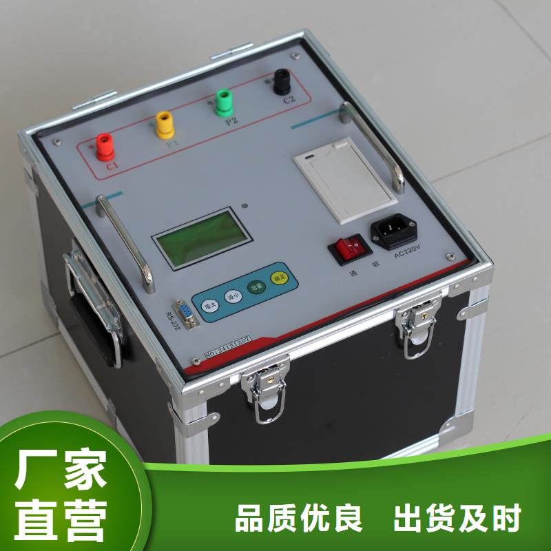 接地導(dǎo)通測(cè)試儀,變壓器直流電阻測(cè)試儀源廠定制